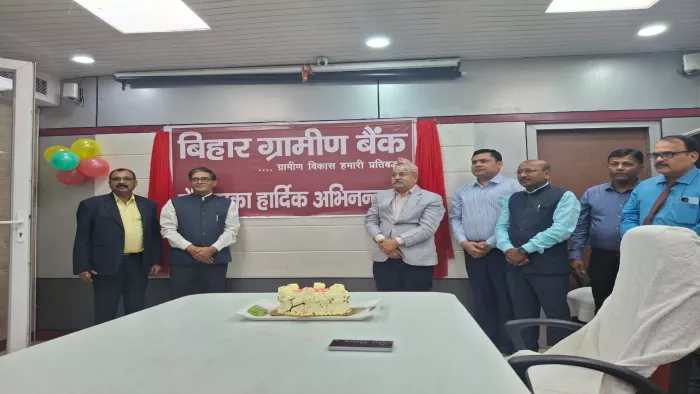 उत्तर बिहार और दक्षिण बिहार ग्रामीण बैंक हुए एक