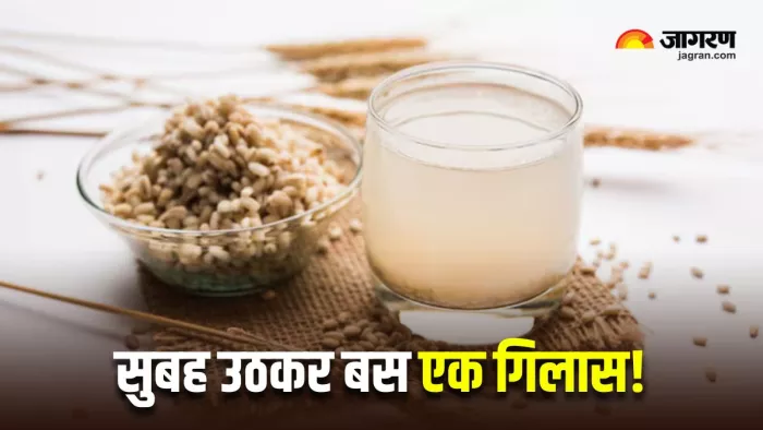 Barley Water Benefits: सेहत के लिए बेहद फायदेमंद है खाली पेट जौ का पानी (Image Source: Freepik)