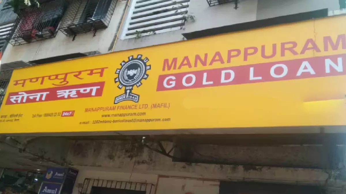 चरखी दादरी में मणप्पुरम गोल्ड लोन ब्रांच में बड़ी सेंध, गेट तोड़कर 5 KG सोना और 14 लाख रुपये चुरा ले गए चोर