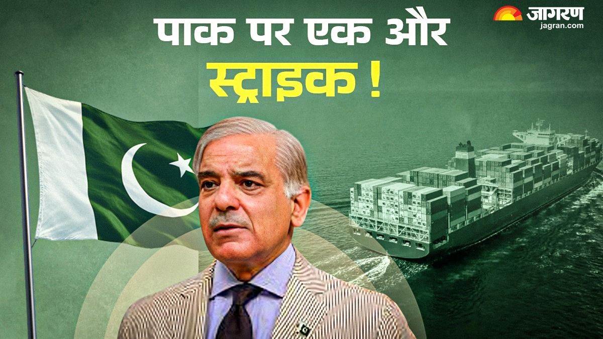 https://www.jagranimages.com/images/newimg/03052025/03_05_2025-pakistan_ship_ban_23930232_163331169.jpg