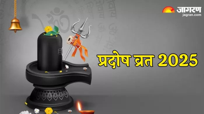 इन चीजों से करें शिवलिंग का अभिषेक (Pic Credit- Freepik)
