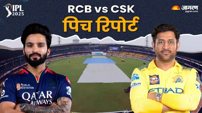 आरसीबी से हार का बदला लेने बेताब चेन्नई