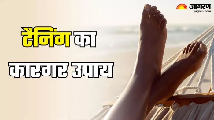पैरों की टैनिंग दूर करेंगे ये उपाय (Picture Credit- Freepik)