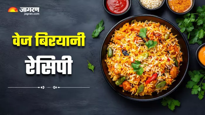 इस सिंपल रेसिपी से घर पर ही बनाएं रेस्टोरेंट स्टाइल Veg Biryani (Image Source: Freepik)