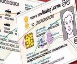 ड्राइविंग लाइसेंस बनवाने के लिए अब घर बैठे या कैफे से भी ऑनलाइन टेस्&zwj;ट दे सकते हैं।