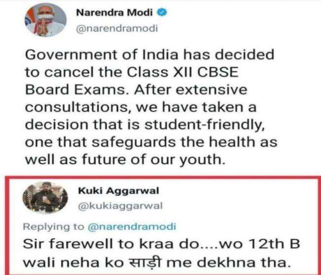 मौज मस्ती में प्रधानमंत्री नरेंद्र मोदी और सोनू सूद से ट्विटर पर टैग करके की फेयरवेल पार्टी की मांग।