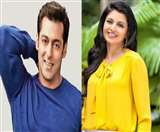 जानें- कैसे सलमान खान की पहली सुपर हिट फिल्म की एक्ट्रेस का खुला 'भाग्य', अयोध्या से जुड़ा कनेक्शन