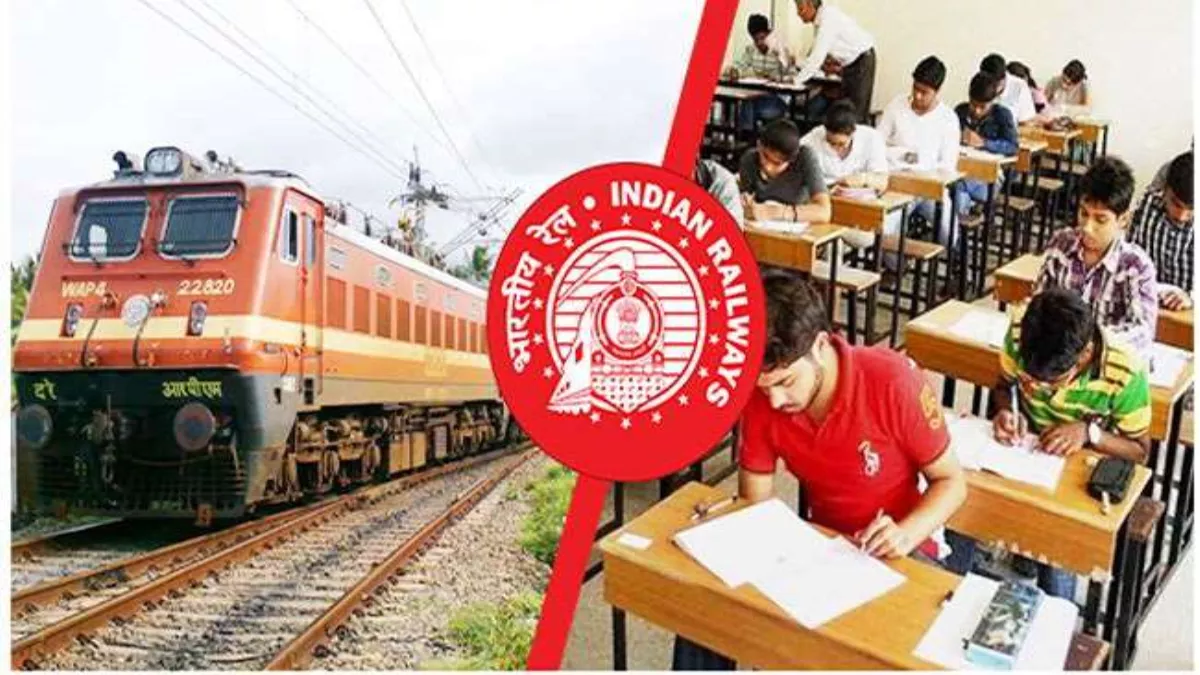 RRB NTPC: रेलवे एनटीपीसी परीक्षा का 11 जून को जारी होगा प्रवेश पत्र, 169798 अभ्यर्थी देंगे इम्तिहान