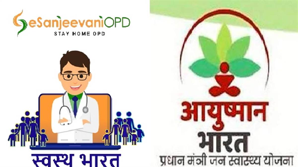 ई-संजीवनी टेलीमेडिसिन सेवा के मौजूदा यूजर आसानी से आयुष्मान भारत हेल्थ अकाउंट बना सकेंगे
