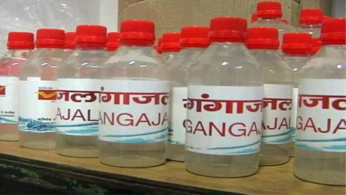 Gangajal Vastu Tips
