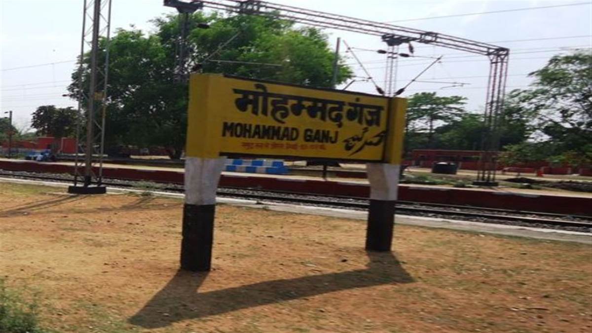 Indian Railways: लोगों के लिए खुशखबरी... पलामू के मोहम्मदगंज स्टेशन पर सासाराम इंटरसिटी का 9 जून से होगा ठहराव
