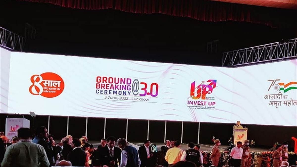UP Investors Summit Ground Breaking Ceremony 3.0: