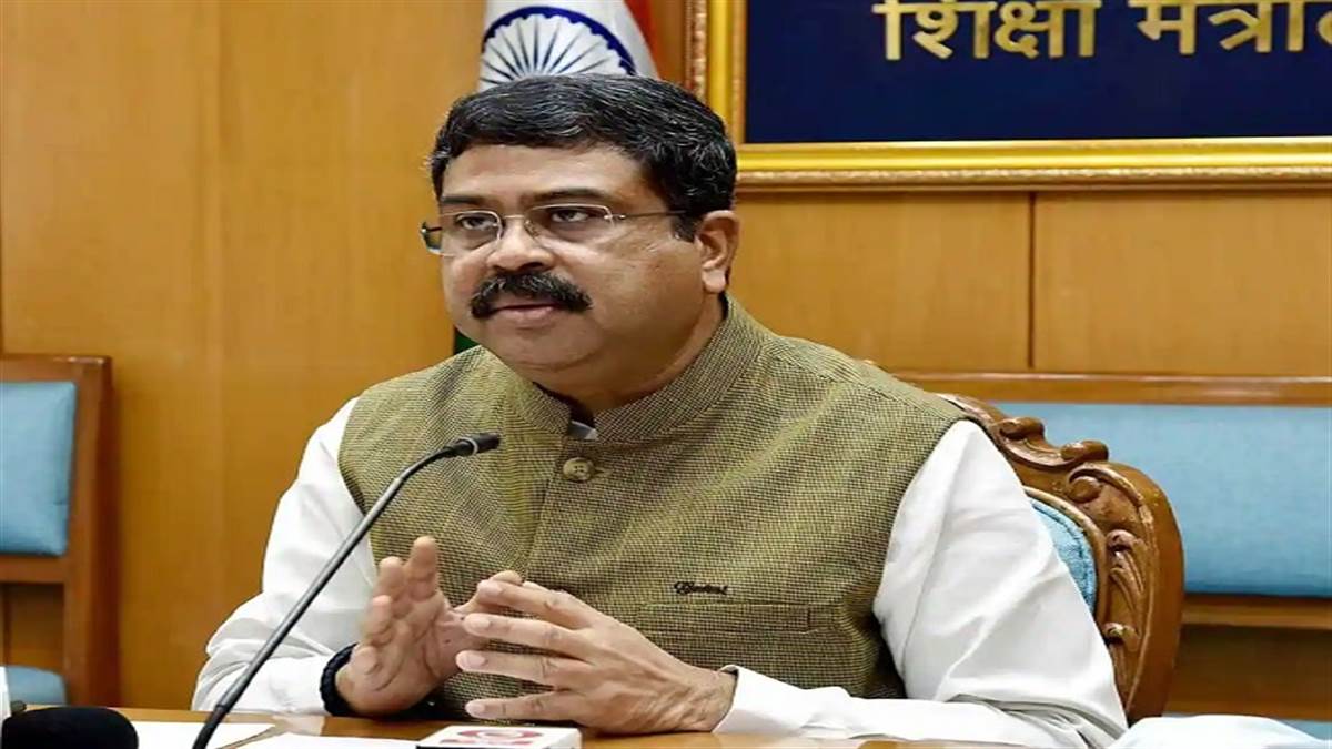 केंद्रीय शिक्षा मंत्री धर्मेंद्र प्रधान ने कहा कि देशभर खोले जाएंगे पीएम श्री स्कूल