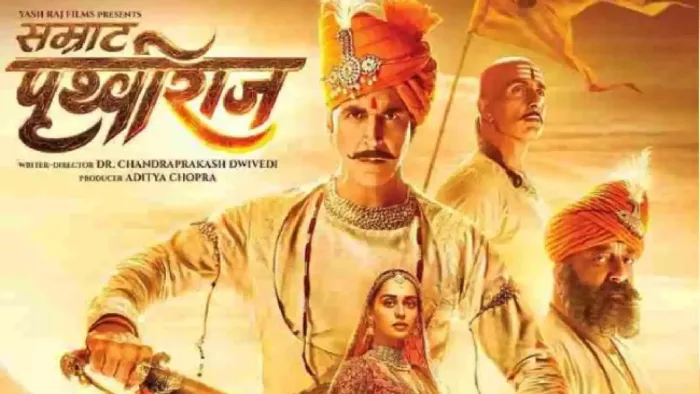 यूपी कर विभाग ने शुक्रवार को फिल्म सम्राट पृथ्वीराज को टैक्स फ्री करने के लिए शासनादेश जारी कर दिया।