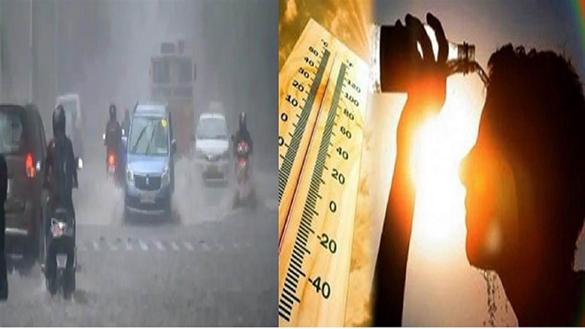 कई राज्यों में जहां भारी बारिश देखने को मिल रही है, वहीं उत्तर भारत में तापमान बढ़ रहा है