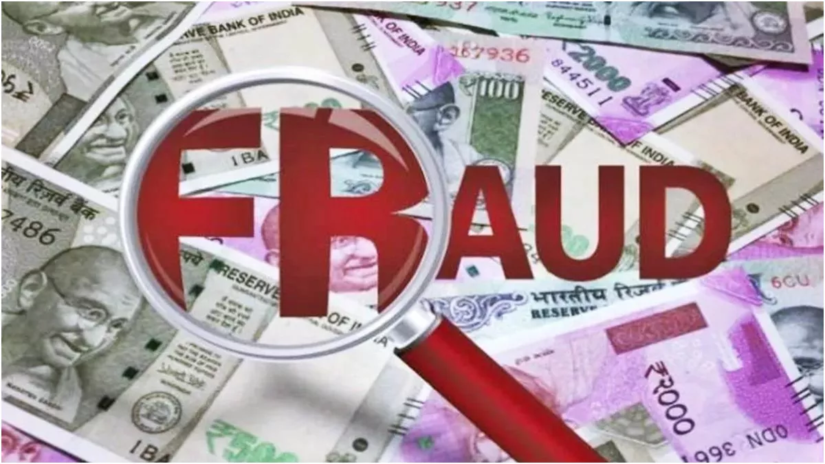 Bathinda Fraud: वर्क परमिट पर कनाडा भेजने का झांसा देकर 12 लाख रुपये ठगे, दो के खिलाफ FIR दर्ज