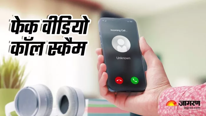 Scammers using deepfake technology for fake video call, know how to be safe