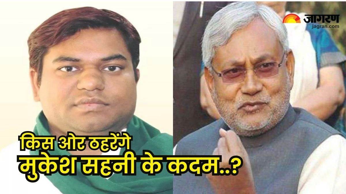 https://www.jagranimages.com/images/newimg/03062023/03_06_2023-mukesh_eshni_and_nitish_as_pm_candidate_23431271.jpg