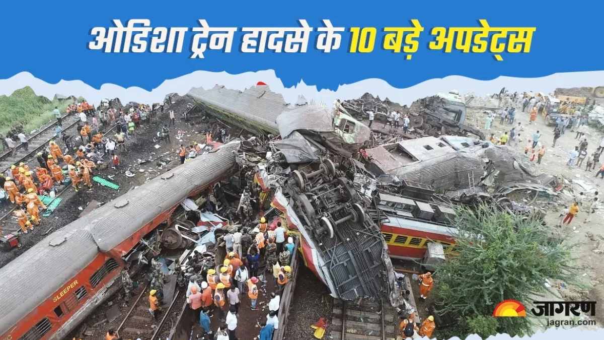Odisha Train Accident के 10 बड़े अपडेट्स: 238 मौतें, घटनास्थल पर पहुंचे रेलमंत्री; PM ने बुलाई समीक्षा बैठक