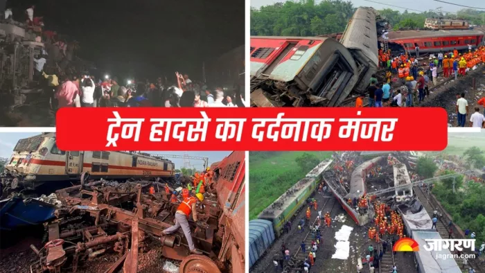 Odisha train tragedy: ओडिशा में ट्रेन हादसे का दर्दनाक मंजर