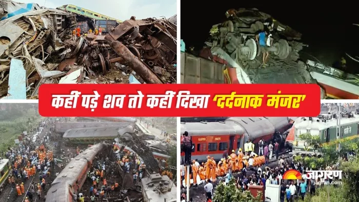 Odisha Train हादसे के बाद चारों ओर मची चीख पुकार