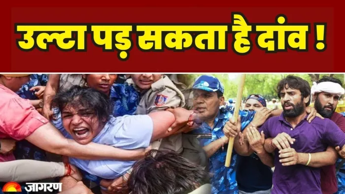 बृजभूषण मामले में नया मोड़: पहलवानों के खिलाफ जा सकता है मामला; दर्ज होगा मुकदमा; पुलिस को मिले ये सबूत