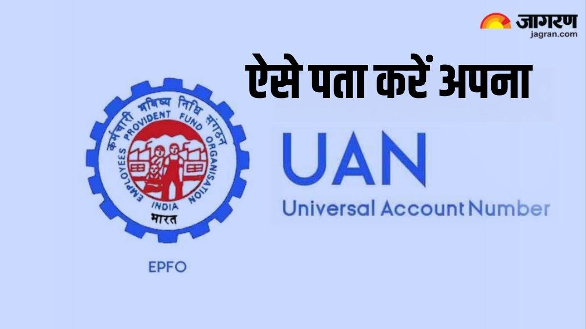 how to find and activate epfo uan number online know step by step process here