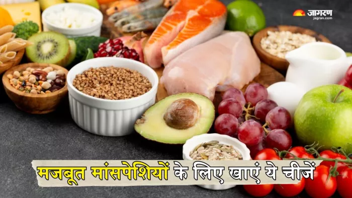 Strong Muscles के लिए फायदेमंद फूड्स (Picture Courtesy: Freepik)