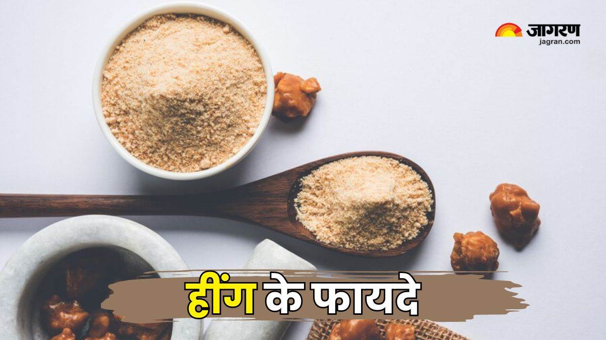 https://www.jagranimages.com/images/newimg/03062024/03_06_2024-hing_benefits_23730991.jpg