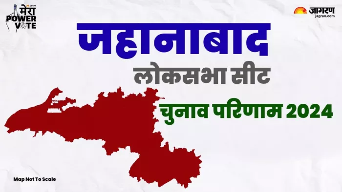 जहानाबाद में राजद प्रत्याशी ने जीत दर्ज की।