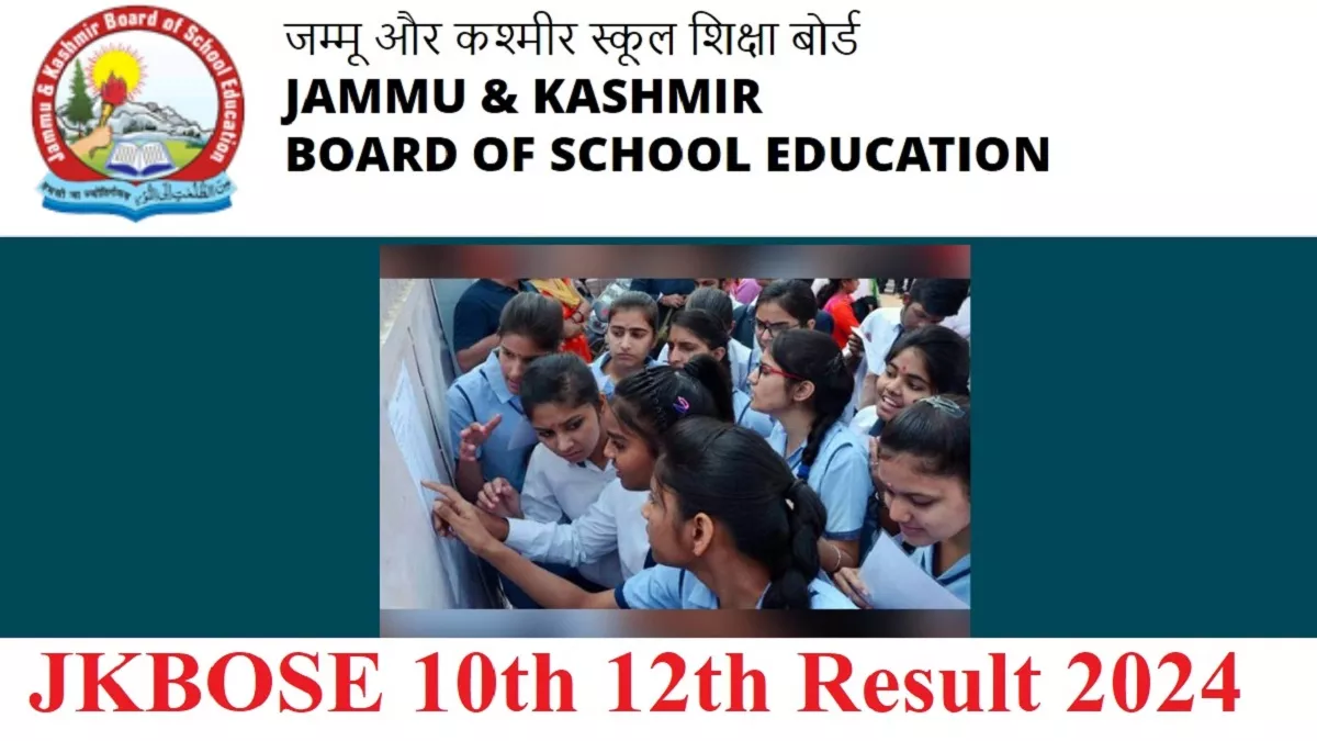 JKBOSE Result 2024 Date: जम्मू एवं कश्मीर बोर्ड जारी करने वाला है 10वीं और 12वीं के नतीजे, पढ़ें अपडेट