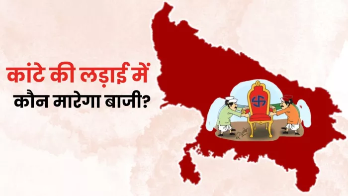 चाय पान की दुकानों पर हार-जीत को लेकर चर्चाओं का बाजार गर्म रहा