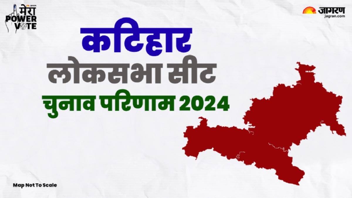https://www.jagranimages.com/images/newimg/03062024/03_06_2024-katihar_lok_sabha_seat_winner_23731533.jpg