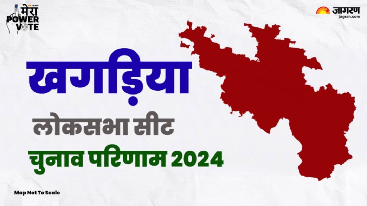 https://www.jagranimages.com/images/newimg/03062024/03_06_2024-khagaria_lok_sabha_23731476.jpg