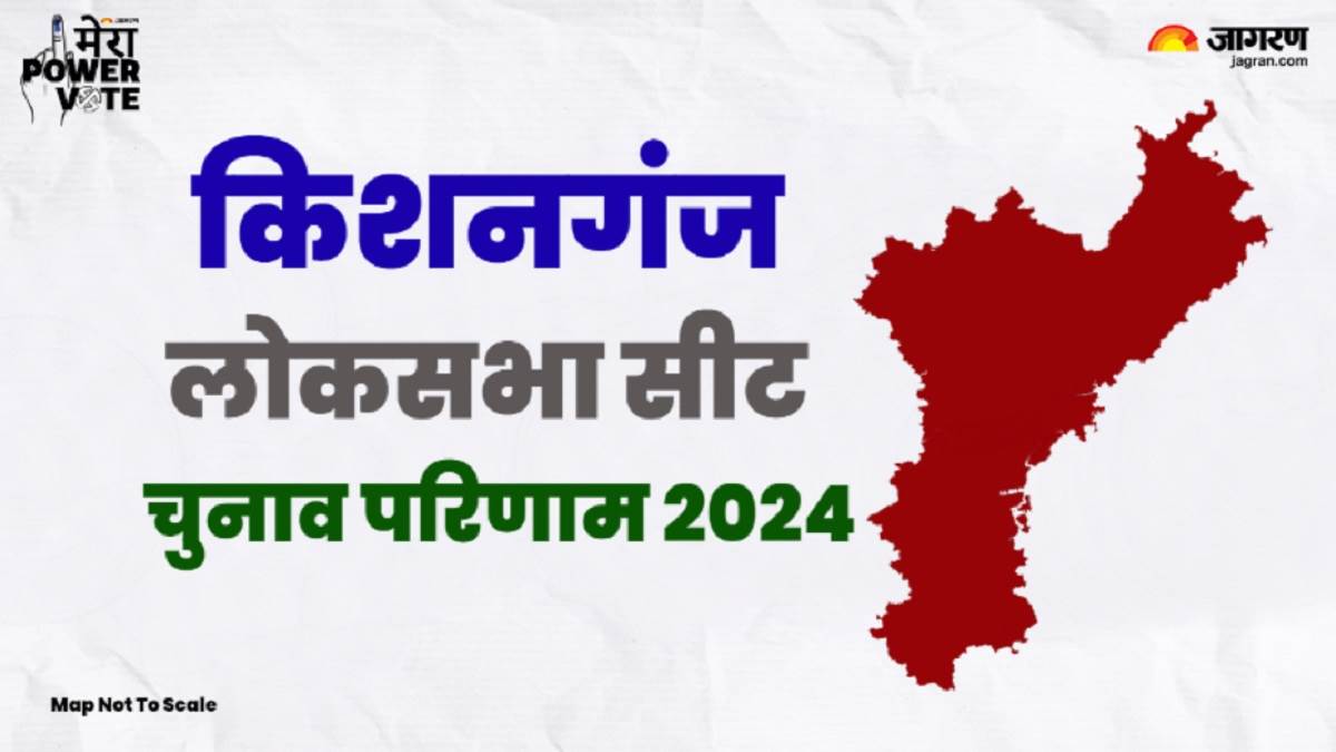 https://www.jagranimages.com/images/newimg/03062024/03_06_2024-kishanganj_seat_winner_23731463.jpg
