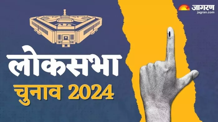 गोवा की दो लोकसभा सीटों पर एक ही चरण में मतदान हुआ था। फाइल फोटो।