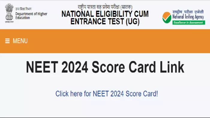 NEET UG Result 2024 Date: 20 लाख से अधिक उम्मीदवारों का नतीजों का इंतजार समाप्त हो गया है।