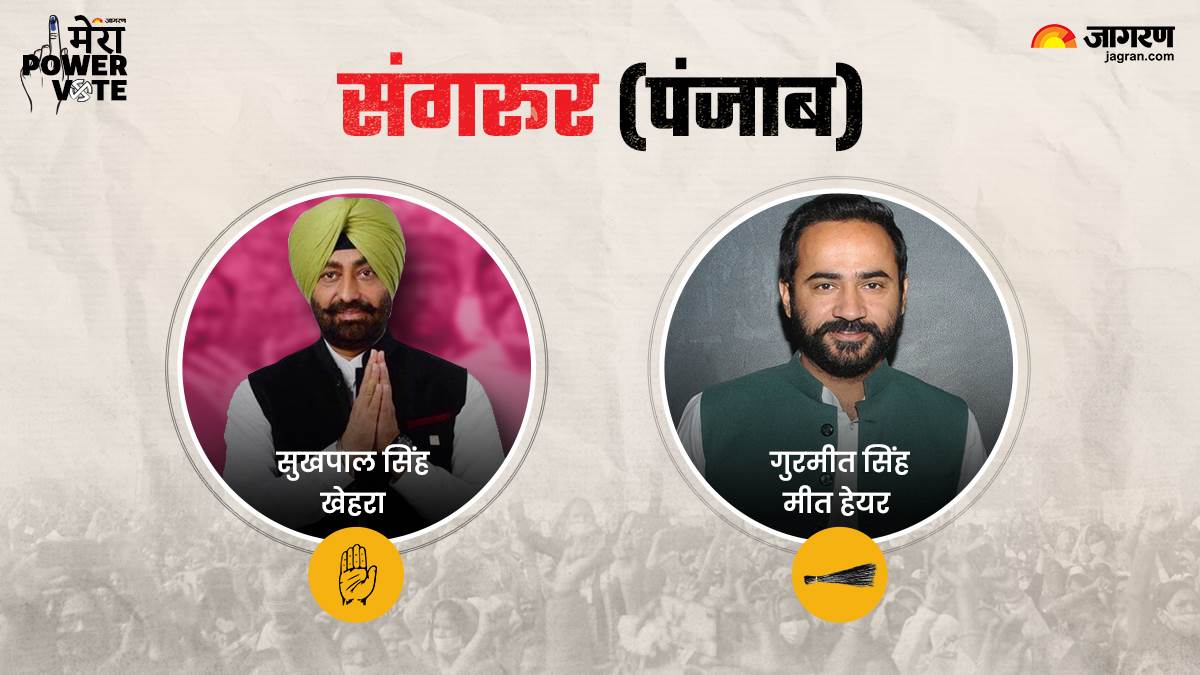 https://www.jagranimages.com/images/newimg/03062024/03_06_2024-sangrur_23731481.jpg
