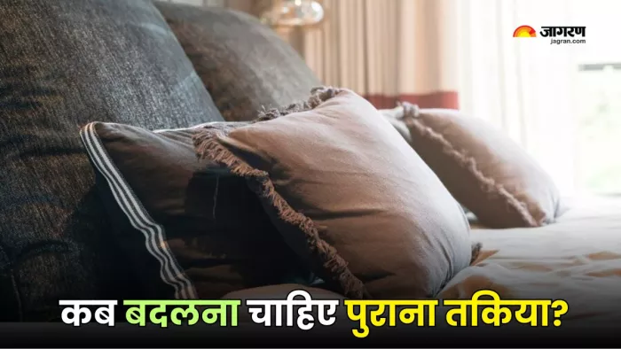 ऐसे जानें आ गया है तकिया बदलने का समय (Picture Courtesy: Freepik)