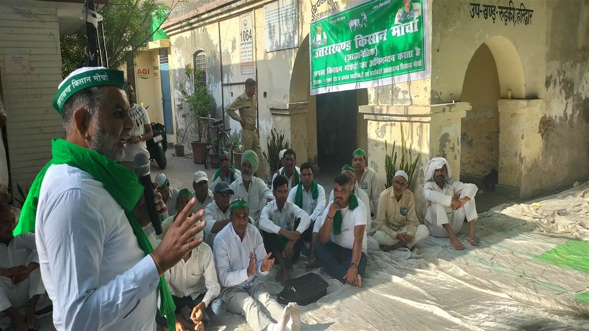 haridwar news farmer protest erupts over unpaid dues corruption