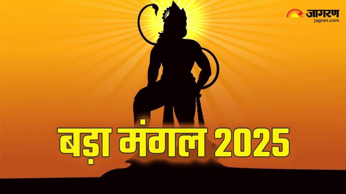 https://www.jagranimages.com/images/newimg/03062025/03_06_2025-bada_mangal_4th_2025_aarti_23953937.jpg
