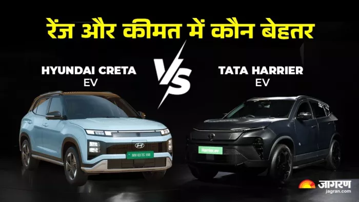 Tata Harrier EV Vs Hyundai Creta EV: रेंज और कीमत में किसे खरीदें। जानें पूरी डिटेल।