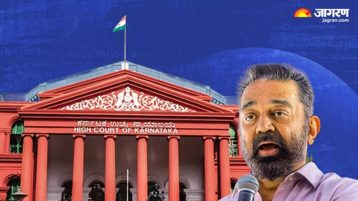 अभिनेता ने एक बयान में कहा था कि कन्नड भाषा का जन्म तमिल से हुआ है।