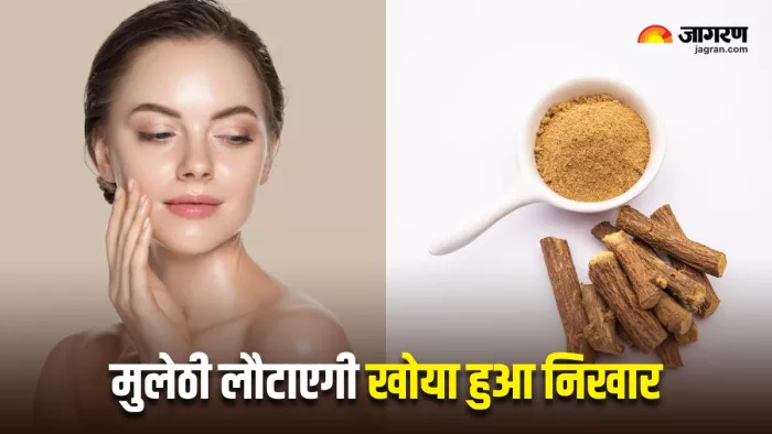 Skincare में इस तरीके से करें मुलेठी का इस्तेमाल, मिलेगा मनचाहा निखार (Image Source: Freepik)