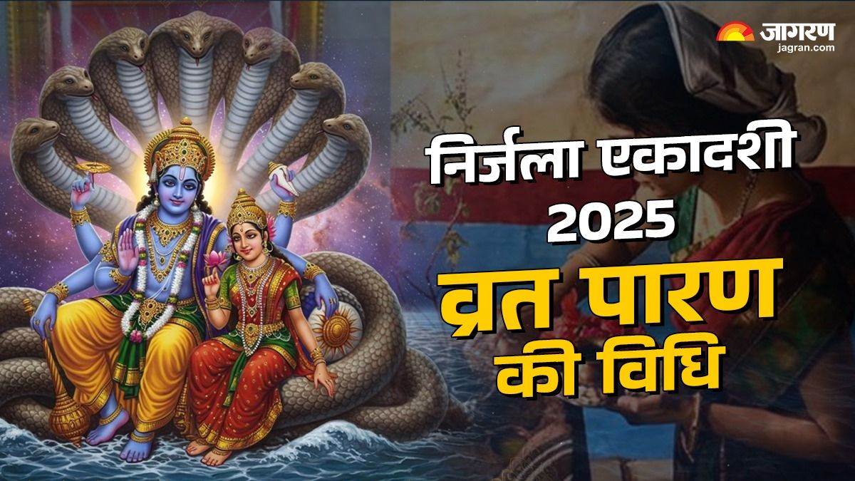 https://www.jagranimages.com/images/newimg/03062025/03_06_2025-nirjala_ekadashi_2025_6_23954521.jpg