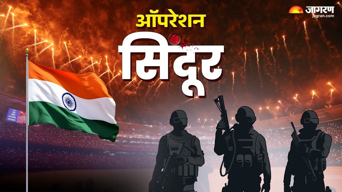 https://www.jagranimages.com/images/newimg/03062025/03_06_2025-operation_sindoor_ipl_closing_ceremony_23954458.jpg