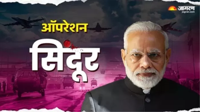 पाकिस्तान ने दुनिया को बताई ऑपरेशन सिंदूर से जुड़ी दिलचस्प कहानी।(फोटो सोर्स: जागरण ग्राफिक्स )