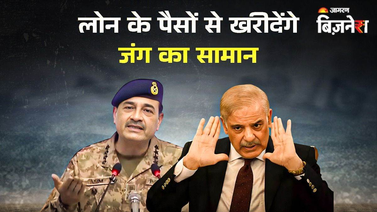 https://www.jagranimages.com/images/newimg/03062025/03_06_2025-pak_defence_budget_23954941.jpg
