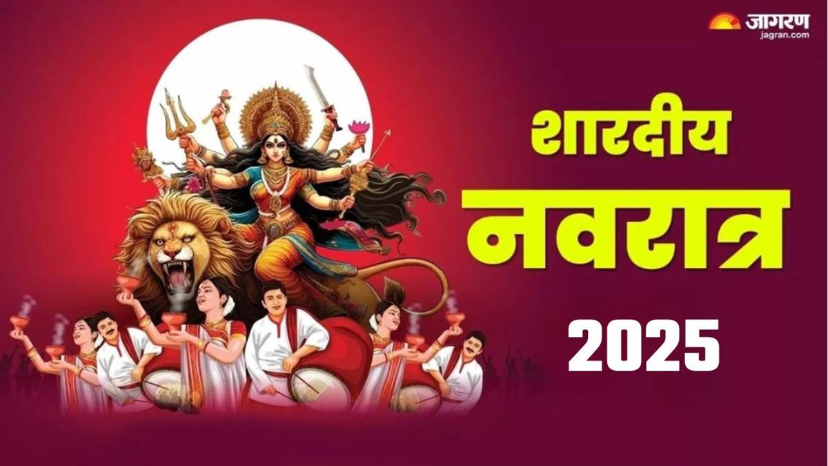 https://www.jagranimages.com/images/newimg/03062025/03_06_2025-shardiya_navratri_2025_kab_hai_2_23954939.jpg