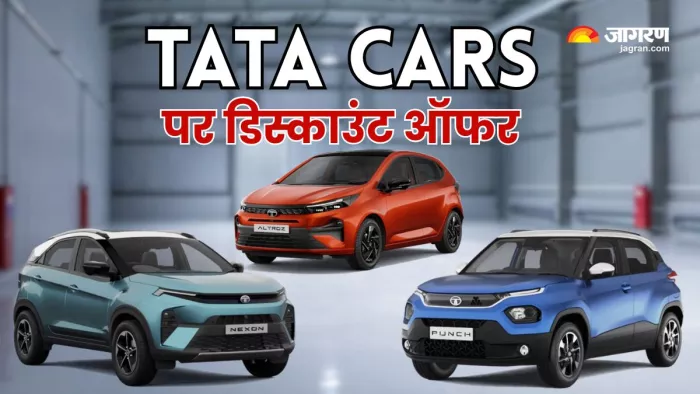 June 2025 में टाटा मोटर्स की Cars पर 1.4 लाख तक का डिस्काउंट ऑफर।